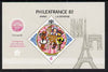 Mongolia 1982 'Philexfrance 82' Stamp Exhibition perf m/sheet unmounted mint, SG MS1449