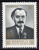 Mongolia 1982 Birth Centenary of Georgi Dinitrov (statesman) perf 60m unmounted mint, SG 1450