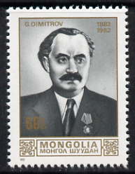 Mongolia 1982 Birth Centenary of Georgi Dinitrov (statesman) perf 60m unmounted mint, SG 1450