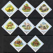 Mongolia 1982 Young Animals diamond shaped perf set of 7 unmounted mint, SG 1451-58