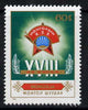 Mongolia 1982 Youth Congress 60m unmounted mint SG 1460