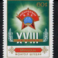 Mongolia 1982 Youth Congress 60m unmounted mint SG 1460
