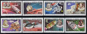 Mongolia 1982 UN Conference on Peaceful Uses of Outer Space perf set of 7 unmounted mint, SG 1485-92