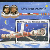 Mongolia 1982 UN Conference on Peaceful Uses of Outer Space perf m/sheet unmounted mint, SG MS1493