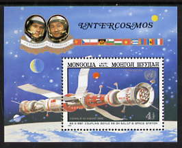 Mongolia 1982 UN Conference on Peaceful Uses of Outer Space perf m/sheet unmounted mint, SG MS1493