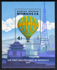 Mongolia 1982 Bicentenary of Manned Flight (Balloons) perf m/sheet unmounted mint, SG MS1501