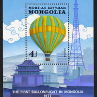 Mongolia 1982 Bicentenary of Manned Flight (Balloons) perf m/sheet unmounted mint, SG MS1501
