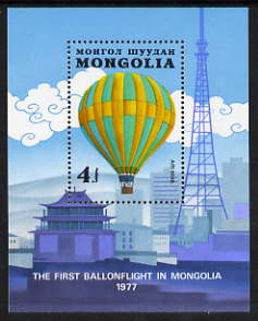 Mongolia 1982 Bicentenary of Manned Flight (Balloons) perf m/sheet unmounted mint, SG MS1501