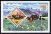 Mongolia 1983 'Brasiliana 83' Stamp Exhibition Diamond shaped perf m/sheet unmounted mint, SG MS1539