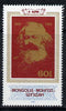 Mongolia 1983 Death centenary of Karl Marx 60m unmounted mint, SG 1540