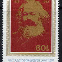 Mongolia 1983 Death centenary of Karl Marx 60m unmounted mint, SG 1540