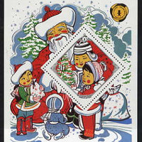 Mongolia 1983 Tenth Anniversary of Children's Fund Diamond shaped perf m/sheet (Christmas) unmounted mint SG MS1562
