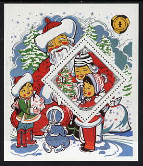 Mongolia 1983 Tenth Anniversary of Children's Fund Diamond shaped perf m/sheet (Christmas) unmounted mint SG MS1562