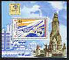 Mongolia 1984 'Espana 84' and 'Ausipex 84' Stamp Exhibitions perf m/sheet unmounted mint, SG MS1586