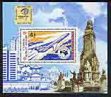 Mongolia 1984 'Espana 84' and 'Ausipex 84' Stamp Exhibitions perf m/sheet unmounted mint, SG MS1586