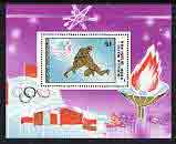 Mongolia 1984 Los Angeles Olympic Games (Wrestling) perf m/sheet unmounted mint, SG MS1594