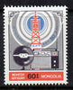 Mongolia 1984 50th Anniversary of Mongolian Broadcasting 60m unmounted mint, SG 605
