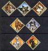 Mongolia 1984 Dogs (square & diamond shaped) perf set of 7 unmounted mint, SG 1628-34