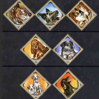 Mongolia 1984 Dogs (square & diamond shaped) perf set of 7 unmounted mint, SG 1628-34