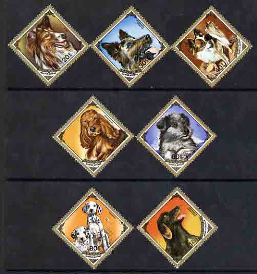 Mongolia 1984 Dogs (square & diamond shaped) perf set of 7 unmounted mint, SG 1628-34