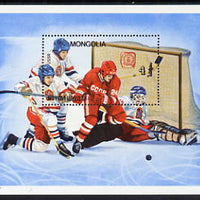 Mongolia 1984 Sarajevo Winter Olympic Gold Medalists (Ice Hockey) perf m/sheet unmounted mint, SG MS1642