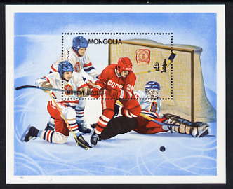 Mongolia 1984 Sarajevo Winter Olympic Gold Medalists (Ice Hockey) perf m/sheet unmounted mint, SG MS1642