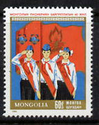 Mongolia 1985 60th Anniversary of Pioneer Organization 60m unmounted mint, SG1657
