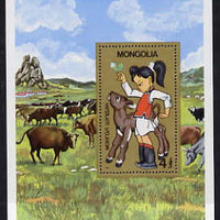Mongolia 1985 Cattle perf m/sheet unmounted mint, SG MS1665