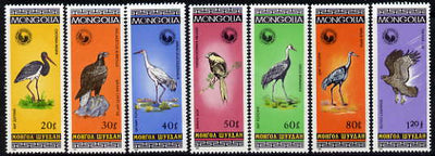 Mongolia 1985 Birds perf set of 7 unmounted mint, SG 1666-72
