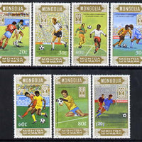 Mongolia 1985 World Junior Football Championship perf set of 7 unmounted mint, SG1674-80