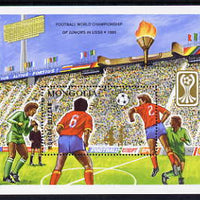 Mongolia 1985 World Junior Football Championship perf m/sheet unmounted mint, SG MS1681