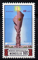 Mongolia 1985 40th Anniversary of Victory in Europe 60m unmounted mint, SG1682