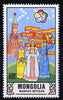 Mongolia 1985 12th World Youth & Students Festival 60m unmounted mint, SG1687