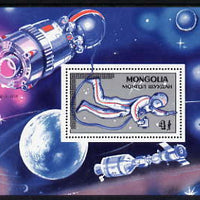 Mongolia 1985 Space perf m/sheet unmounted mint, SG MS1708