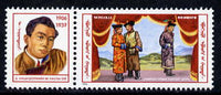 Mongolia 1986 80th Birth Anniversary of D Natsagdorj (play write) 60m unmounted mint SG 1726
