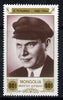 Mongolia 1986 Birth Centenary of Ernst Thalmann (German politician) 60m unmounted mint SG 1727