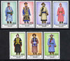 Mongolia 1986 Costumes perf set of 7 unmounted mint, SG 1728-34
