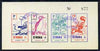 Stroma 1964 Europa (Birds) imperf sheetlet containing set of 4 on buff paper cto used
