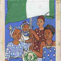 Nigeria 1985 International Youth Year - original hand-painted artwork for 50k value as issued stamp by Francis Nwaije Isibor on card 5"x8.5"
