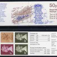 Great Britain 1987-88 MCC Bicentenary #4 (England Team Badge) 50p booklet complete, SG FB42