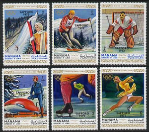 Manama 1970 Winter Olympics (1st issue) perf set of 6 (Mi 354-9) unmounted mint