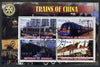 Somalia 2002 Trains of China #1 perf sheetlet containing 4 values with Rotary Logo, fine cto used