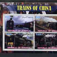 Somalia 2002 Trains of China #2 perf sheetlet containing 4 values with Rotary Logo, fine cto used