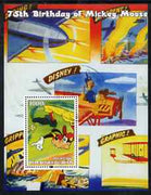 Benin 2004 75th Birthday of Mickey Mouse - Goofy playing Baseball perf m/sheet fine cto used
