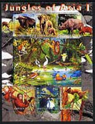 Kyrgyzstan 2004 Fauna of the World - Jungles of Asia #1 perf sheetlet containing 6 values cto used
