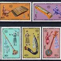 Mongolia 1986 Musical Instruments perf set of 7 unmounted mint, SG 1762-68