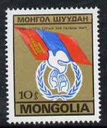 Mongolia 1986 International Peace Year 10m unmounted mint, SG 1770
