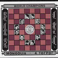 Mongolia 1986 Chess Champions perf m/sheet unmounted mint, SG 1798
