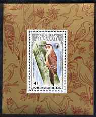 Mongolia 1987 Woodpeckers perf m/sheet unmounted mint, SG MS 1830