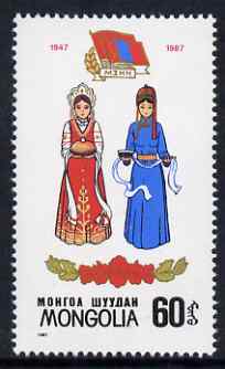 Mongolia 1987 Mongolian-Soviet Friendship perf 60m unmounted mint, SG 1839